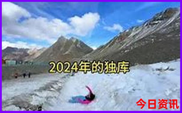 北海道旅游攻略自由行